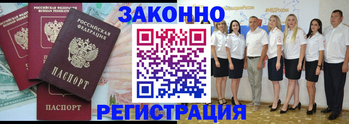 временная регистрация госуслуги в Тамбове