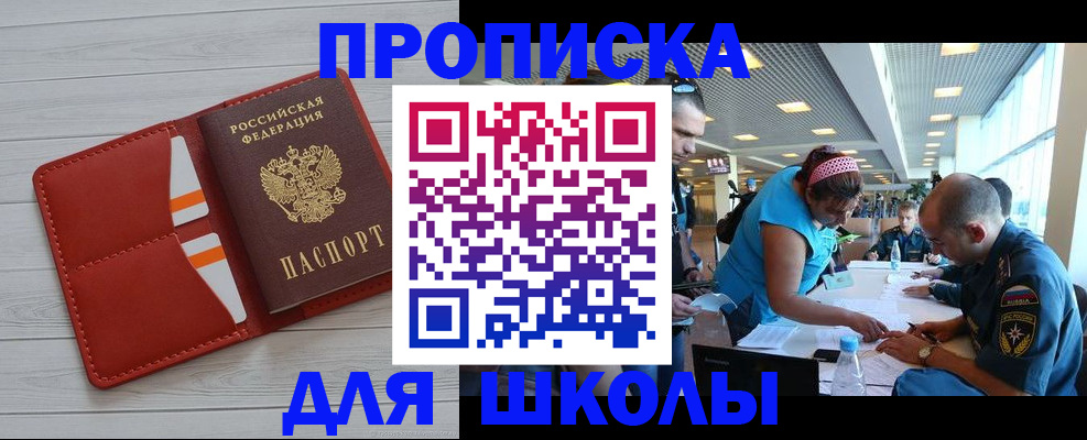 прописка гарантия в Тамбове